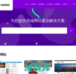 智诚传媒科技