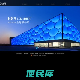 上海量子花光艺科技股份有限公司