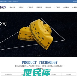 苏州烫金加工,苏州热转印