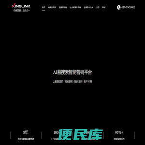 助力企业品牌营销数字化升级
