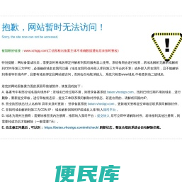 西安钢结构