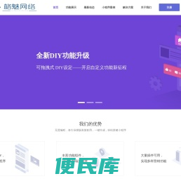 格魅云商城