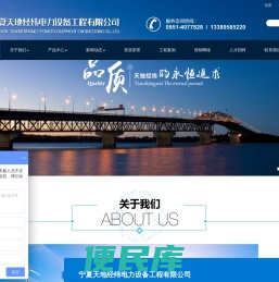 宁夏密集型母线槽厂家
