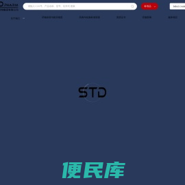 国家标准物质STDPHARM