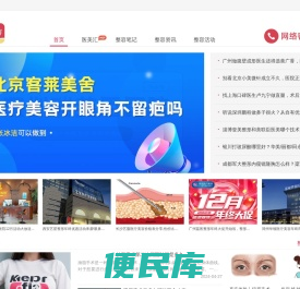 欣容网