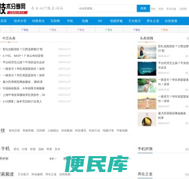 技术分享网