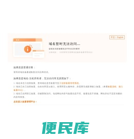 山东货架,临沂货架厂,山东仓储货架厂