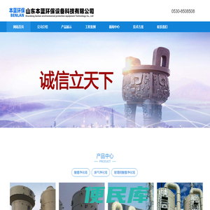 PPS阻燃废气净化塔