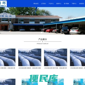 氯磺化聚乙烯漆,高氯化聚乙烯漆,氯化橡胶漆