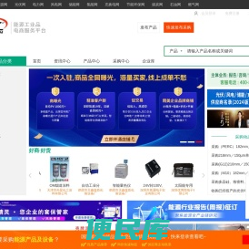 能品汇