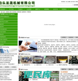 机床铸件,床身铸件,灰铁铸件,机床工作台,镗床工作台,配重铁,配重块,圆形平台,U型槽平台