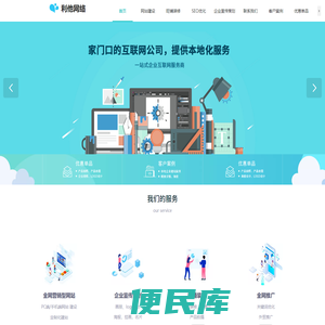 宣城企业网站制作,宣城做网站公司,广德