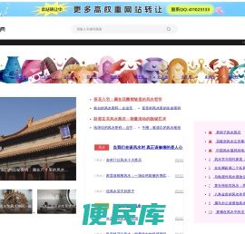 豆荚