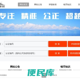天长市碧海文化发展有限公司