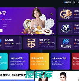 天空运营知识网首页