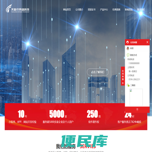 漳州网站建设公司
