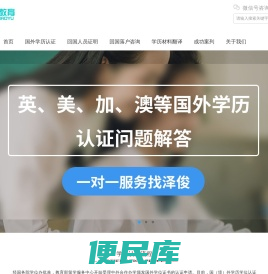 解决没毕业