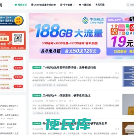 华卡网