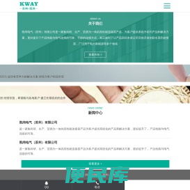 苏州防水连接器