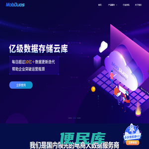 汇睿网络科技