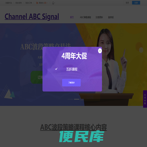 东莞汇通道信息科技有限公司