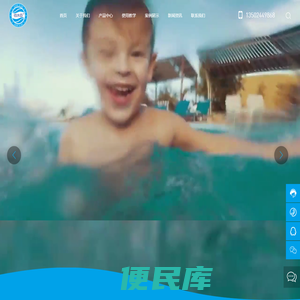 佰水臣