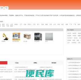 环球厨卫网