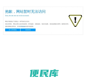 温州阀门厂家,温州阀门企业,温州阀门厂商,温州阀门供应,温州龙湾阀门厂,温州阀门公司