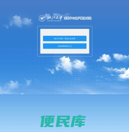 登陆