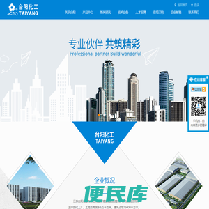 加气混凝土板材钢筋防腐剂