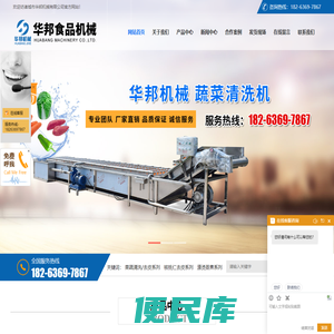 重庆工业垃圾处置