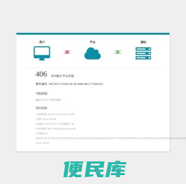 首页