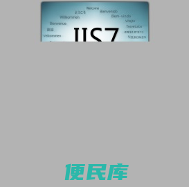 Dongguan