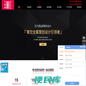 餐饮设计/空间设计/品牌vi设计