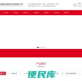 宜兴消防维保