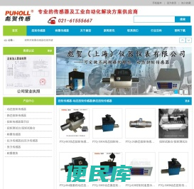 扭矩传感器,动态扭矩传感器,静态扭矩传感器,上海扭矩传感器