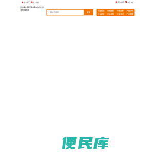 中国市场研究网