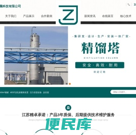 反应釜厂家