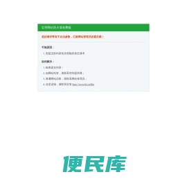 全期刊