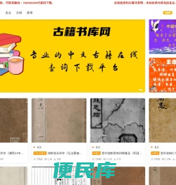读书日记