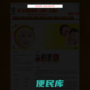 汉阳家政,汉阳保姆,汉阳家政公司,汉阳月嫂,汉阳钟点工,汉阳育儿嫂,汉阳育婴师
