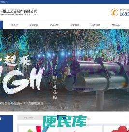 酒吧气氛道具,气氛装饰布置道具,夜店气氛道具,白色彩色礼宾花