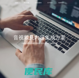众信通达