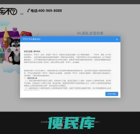 学车不,最专业的驾考约车应用,xuechebu.com,驾校报名,考试约车