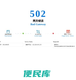 建筑隔震支座