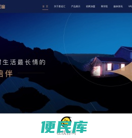 星佰汇门窗