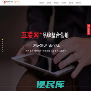 商机在线(武汉)网络技术有限公司