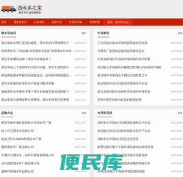 洒水车知识分享