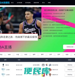 成都耐玖防腐工程有限公司