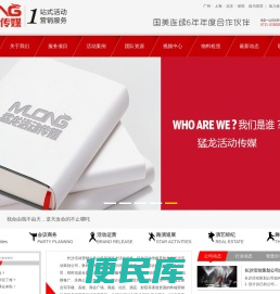 长沙活动营销策划公司